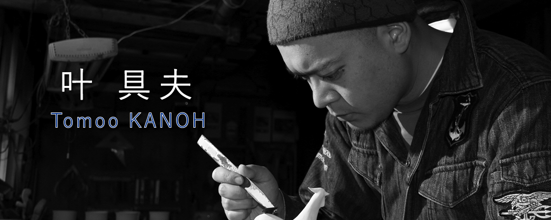 叶具夫